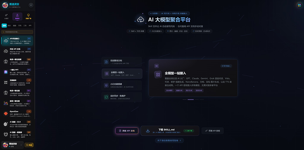 动漫效果课件